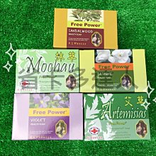 芙玉寶 嬰幼兒貼身衣物潔淨皂(柚香) / 女性貼身內衣衣物潔淨皂(檀香) /  120g 歷史價格詳細信息