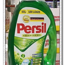 Persil 寶瀅全效能洗衣凝露 4公升 W393577 (2瓶) 歷史價格詳細信息