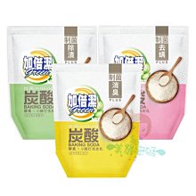 加倍潔 酵素小蘇打洗衣乳(2400g)瓶裝 款式可選 限宅配/無貨到付款/空運禁送【小三美日】DS012187 歷史價格詳細信息