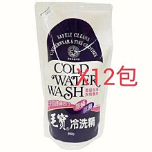 (箱購免運）毛寶 衣物 柔軟精 防霉日光浴 補充包（10包）1900g*10包 箱購宅配  免運費 歷史價格詳細信息