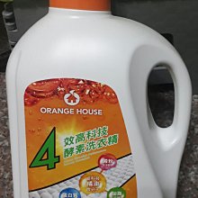 【橘子工坊】天然洗衣雙效組5+1(洗病毒洗衣精1700mlx5包+去味膠囊/洗衣球x1盒) 歷史價格詳細信息