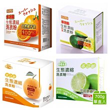 【御衣坊】濃縮洗衣球膠囊5 in1酵素20顆 歷史價格詳細信息