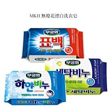 【韓國 MKH無窮花】小黃瓜保濕美肌皂 90g 歷史價格詳細信息