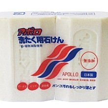 日本 第一石鹼 衣物除臭噴霧 380ml 衣物香氛 除臭 除異味 阿志小舖 歷史價格詳細信息