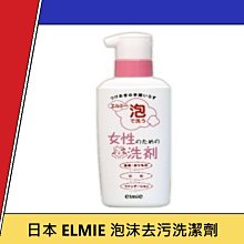日本製 內衣專用洗衣袋 胸罩專用 漂浮式洗衣網 雙層網層~貼身衣物襪子等都可使用喔 歷史價格詳細信息