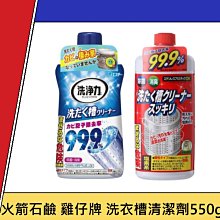 火山雞牌美髮剪刀平剪無痕牙剪髮型師專業理髲綜合剪工具套裝 歷史價格詳細信息