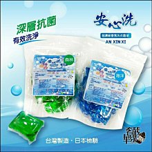 洗衣皂????????MIT正品公司貨開發票 佳樺安欣苦茶油籽洗衣皂三倍濃縮A67肥皂 手工皂(洗手、洗澡、洗頭適用)植物性配方 歷史價格詳細信息