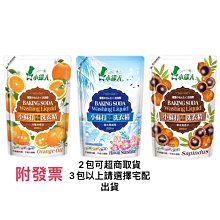 小綠人 洗衣槽專用去污劑(銀離子)300g【小三美日】D882577 歷史價格詳細信息