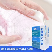 (超商限8包)牛皮紙板/8K/240P(約0.31mm)/1包20張-書本封面、塗鴉書寫、樣品用紙、美勞材料剪貼時使用 歷史價格詳細信息