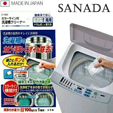 日本製【不動技研】四層寬型移動式木板飲料架 Fit 45  F-2540 歷史價格詳細信息