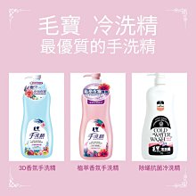 毛寶 貼身衣物手洗精1000gx2入(果漾西西里) 歷史價格詳細信息