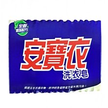 【B2百貨】 藍寶漂白水(1500ml) 4710530032049 【藍鳥百貨有限公司】 歷史價格詳細信息