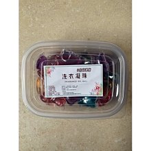 洗衣膠囊 濃縮洗衣球 香氛洗衣球 濃縮洗衣膠囊 洗衣凝珠球 洗衣珠 洗車精 香水凝珠洗衣膠囊 香氛 潔淨香氛洗衣凝珠 歷史價格詳細信息