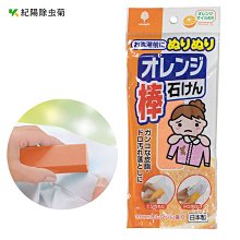 紀陽除虫菊 口罩潔淨抑菌噴霧補充包 12ml x3入【Donki日本唐吉訶德】 歷史價格詳細信息