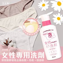 【elmie】Elmie泡沫去血污洗潔劑-200ml(三入超值組) 歷史價格詳細信息