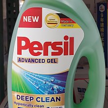 Persil 寶瀅全效能洗衣凝露 4公升 W393577 (2瓶) 歷史價格詳細信息