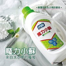 MIA MIA 小香風編織厚磅羊毛長外套 歷史價格詳細信息