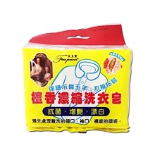 芙玉寶 嬰幼兒貼身衣物潔淨皂(柚香) / 女性貼身內衣衣物潔淨皂(檀香) /  120g 歷史價格詳細信息