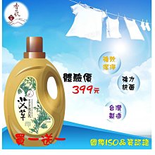 【如意檀香】艾草薰香 100%純天然、無殺蟲劑、健康無毒。 居家必備，健康守護。 歷史價格詳細信息