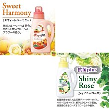 含柔 天然草本薄荷精油-原味.薰衣草.玫瑰 8ML *雯子館* 歷史價格詳細信息