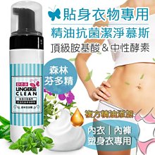 【淨淨】淨手護抗菌保濕噴霧-補充瓶500ml 腸病毒 消毒液 抗菌 潔膚(即期良品)（LAVIDA官方直營） 歷史價格詳細信息