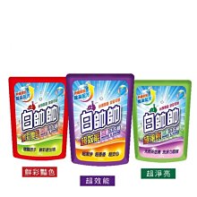 【小丸子生活百貨】白蘭 洗衣精 補充包1.6kg(超取2包～) 強效潔淨/陽光馨香/蘆薈親膚/洗衣精 歷史價格詳細信息