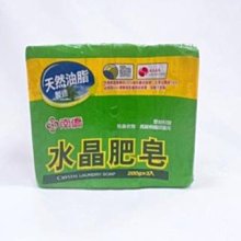 【誠意中西藥局】南僑水晶肥皂 200g*3入/組 天然油脂製造 價格比較,價格查詢,歷史價格詳細信息