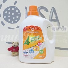 【橘子工坊】天然洗衣雙效組5+1(洗病毒洗衣精1700mlx5包+去味膠囊/洗衣球x1盒) 歷史價格詳細信息