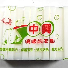 一心一皂 自然弱酸皂/沐浴皂 星星家族/車車妙世界/毛絨寶貝熊 多款可選【宜兒樂】 歷史價格詳細信息