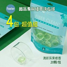 FooterY系列中統運動機能輕壓力襪(男款/女款-T105) 除臭襪 運動襪 健康襪 歷史價格詳細信息
