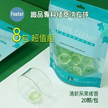 【台灣製】(8包/串) 舒潔 抽取式衛生紙 舒潔衛生紙 TNCD82 歷史價格詳細信息