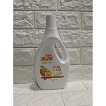 真柑淨 真橘淨 75%酒精清潔液 500ml【小麥購物】24H出貨台灣現貨【B004】 歷史價格詳細信息