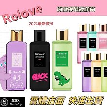 Relove - 私密衣物蛋白酵素去漬抑菌手洗精 (青檸檬馬鞭草) 220ml 歷史價格詳細信息
