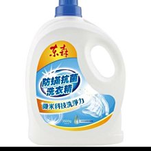 東森購物熱賣酵素洗衣粉-酵素達人洗衣粉700g 2盒 加 衣桔棒天然冷壓橘子還原素去汙(污)膏180g 1瓶 歷史價格詳細信息