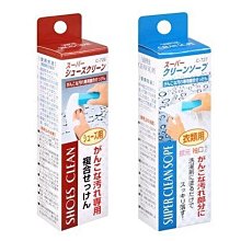 日本強力去汙神奇奈米科技海綿 1入/10入  蝦皮直送 歷史價格詳細信息