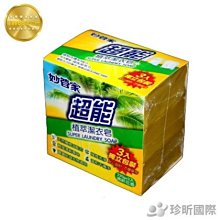台灣現貨【TW68】台灣製 繽紛清潔柔軟刷 2款尺寸可選 長柄 短柄 顏色隨機出貨 柔軟刷 清潔刷 刷子 歷史價格詳細信息