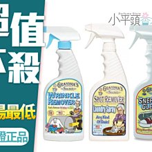 Grandma's Secret 奶奶的秘密 衣物去漬液 473ml 美國製 歷史價格詳細信息