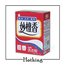 【妙檀香四盒超商取貨付款】 妙檀香超濃縮洗衣粉(4盒/1kg)--- (促銷4盒720含超商運)...現貨直接下單~ 歷史價格詳細信息