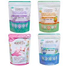南王 液體肥皂膠囊補充包 歷史價格詳細信息