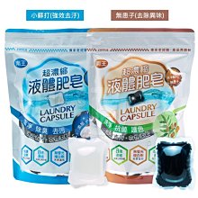 無患子肥皂 抗菌素 台灣製 金豪洗 洗手皂 香皂 天然皂素 防疫 金宗皂 工廠登記有保障 金油車 樂購好物 歷史價格詳細信息