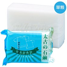 南王 濃縮洗衣膠囊 桃花香 35顆/包 茶皂素添加 洗衣球 洗衣膠囊 歷史價格詳細信息