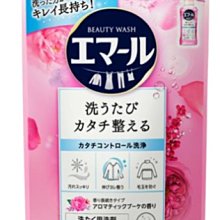 日本 花王 護色防縮水洗衣精 500ml  現貨 蝦皮直送 歷史價格詳細信息