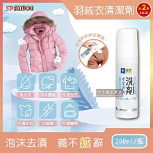 日本SP SAUCE水果專用手持式雙層瀝水籃4色8件組 歷史價格詳細信息