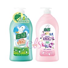 【白鴿】手洗精-1000g 歷史價格詳細信息