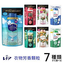 日本P&G-蘭諾Lenor洗衣芳香豆(2款香味可選)180ml/瓶 歷史價格詳細信息