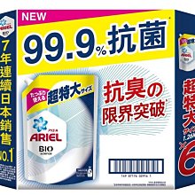 Ariel 抗菌防臭洗衣精補充包 720公克 X 2袋 歷史價格詳細信息