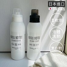 洗劑分裝瓶 日本 白色瓶子 洗衣精分裝 替換瓶 500ml 瓶蓋附刻度 純白系洗衣精分裝瓶 價格比較,價格查詢,歷史價格詳細信息