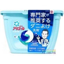 P&G 3D洗衣膠球盒裝【小麥購物】24H出貨台灣現貨【S057】洗衣膠球 洗衣精 洗衣球 盒裝 日本 盒裝洗衣球 洗衣 歷史價格詳細信息