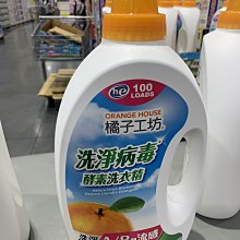 ORANGE HOUSE 橘子工坊天然除臭淨白超濃縮洗衣粉 4kg/盒 歷史價格詳細信息