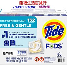 【橦年夢想百貨行】好市多宅配 魔術靈 廚房清潔劑 萊姆香 3800毫升 X 3入 #124248 廚房清潔用品 歷史價格詳細信息